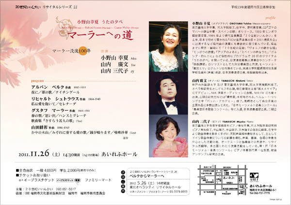 ����R�K�� �����̗[�ׁ`�}�[���[�ւ̓��`