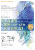 �s�A�m�f���I�R���T�[�g