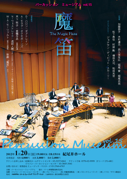 �p�[�J�b�V�����~���[�W�A��vol15