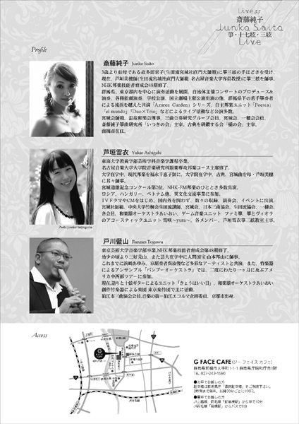 Live33
                �`�֓����q ⵁE�\�����E�O��Live�`