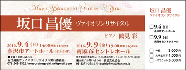 ������D���@�C�I�������T�C�^��