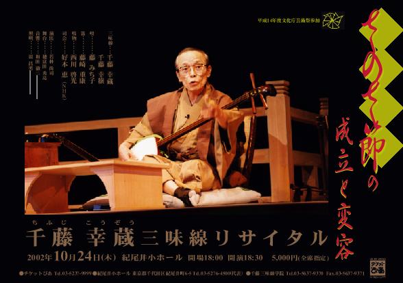 ���̂��߂̐����ƕϗe