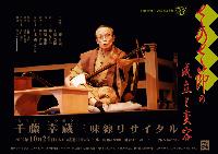 ���̂��߂̐����ƕϗe