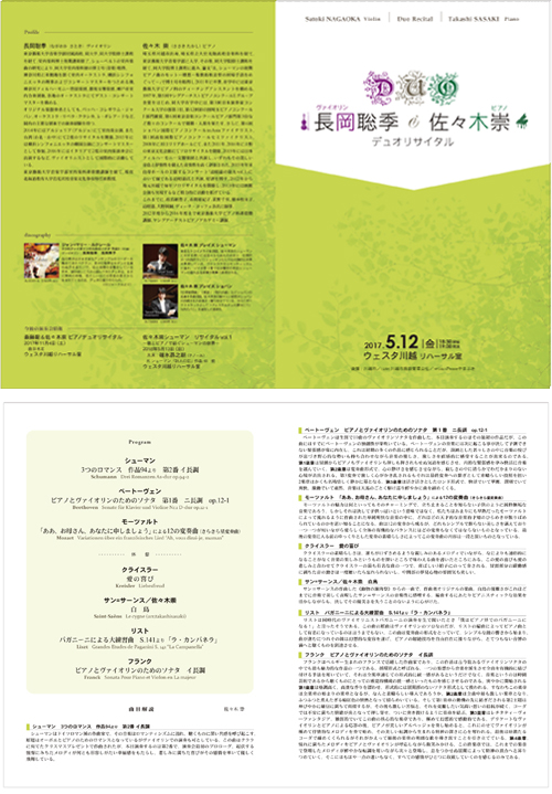 �������G�����X�ؐ��f���I���T�C�^��2017