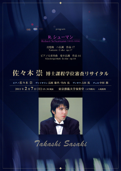 ���X�� ��  ���m�ے��w�ʐR�����T�C�^��