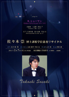 ���X�� �� ���m�ے��w�ʐR�����T�C�^��