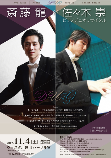 �֓��������X�ؐ��@�s�A�m�f���I���T�C�^��2017