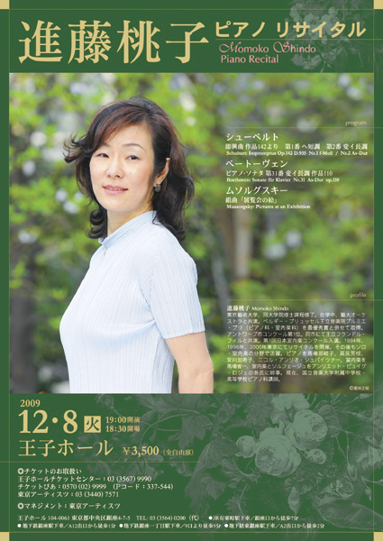 �i�����q�s�A�m���T�C�^��