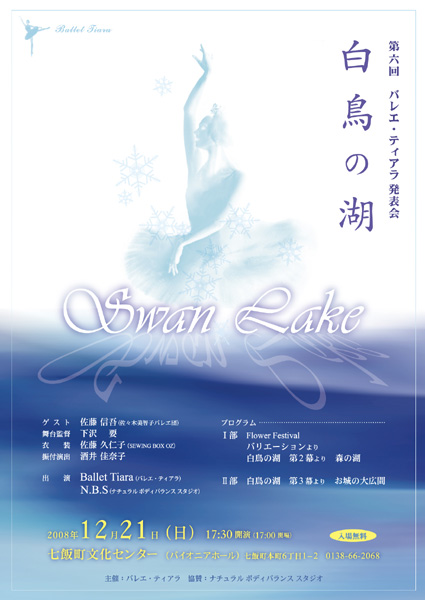 ��ڴ�E�e�B�A���@�����̌�