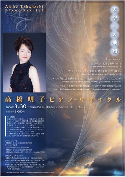 �������q�s�A�m���T�C�^��