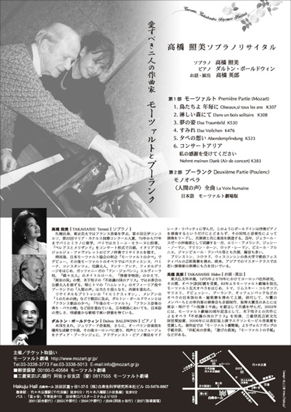 �����Ɣ��\�v���m���T�C�^��