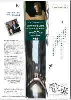 ���[�Βk�R���T�[�g�@�v���S�q����