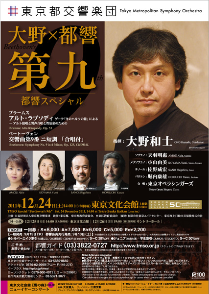 �s���X�y�V�����@���@2011