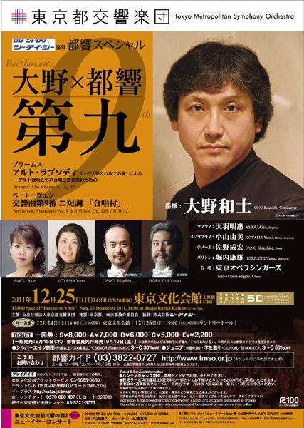 �s���X�y�V�����@���@2011