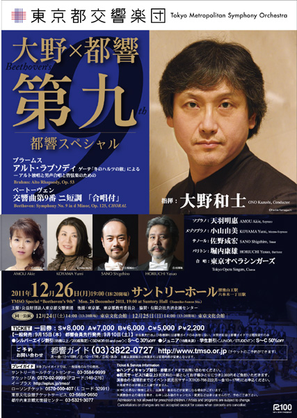 �s���X�y�V�����@���@2011