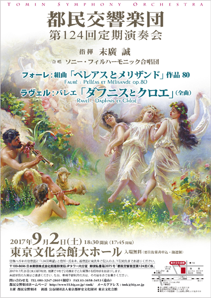 �s�������y�c ��124�������t��