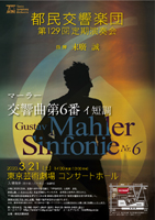 �s�������y�c��129�������t��