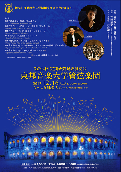 ���M���y��w�ǌ��y�c
                ��202�����������\���t��