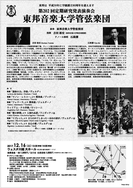 ���M���y��w�ǌ��y�c ��202�����������\���t��