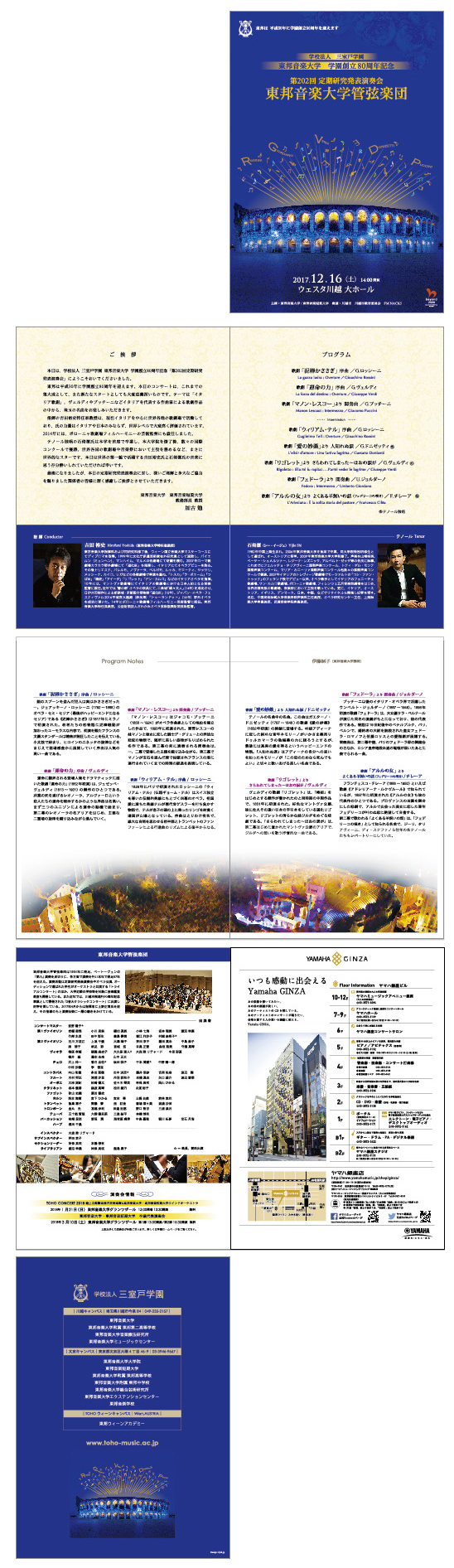 ���M���y��w��202�������t��