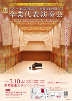 ����29�N�x�@���M���y��w�E���M���y�Z����w�@���Ƒ�\���t��