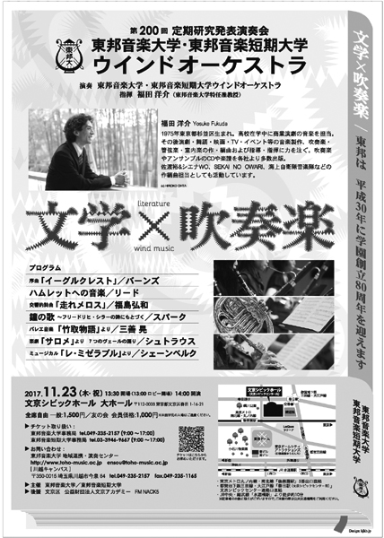 ���M���y��w����M���y�Z����w �E�C���h�I�[�P�X�g��