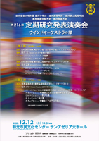 ���M�������������\���t��wo2020