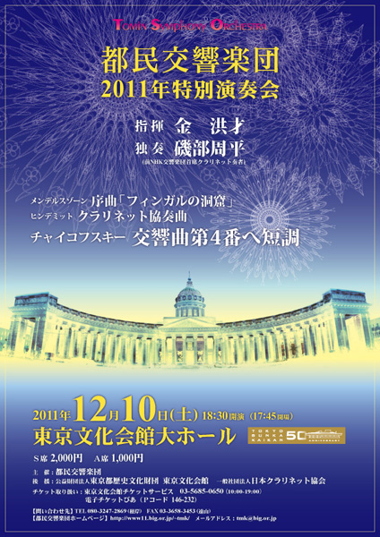 �s�������y�c