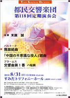 �s�������y�c ��118�������t��