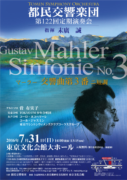 �s�������y�c��122�������t��