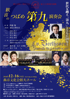 ����̂΂ߑ�㉉�t��2018