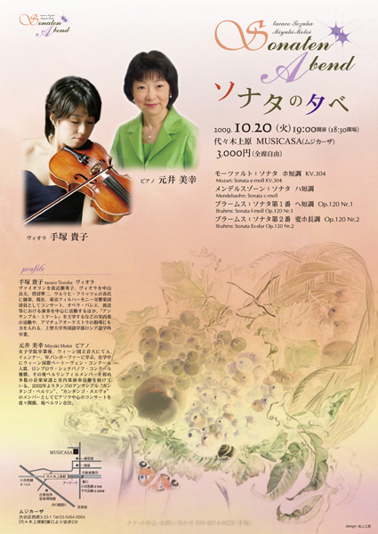 �\�i�^�̗[��