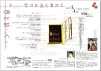 ����a���|�����̍�i���W�߂�