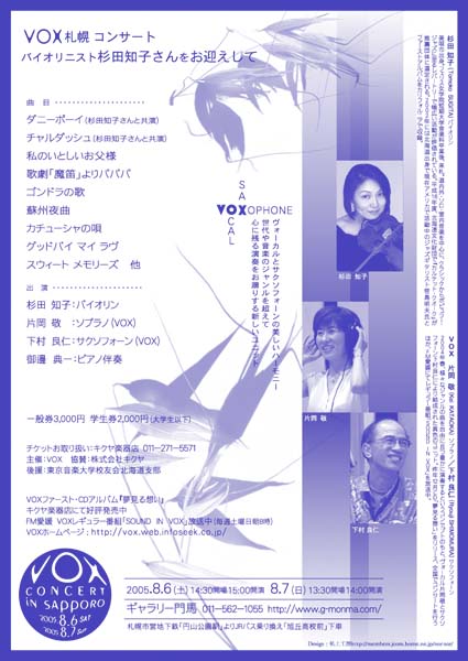 vox�D�y�R���T�[�g