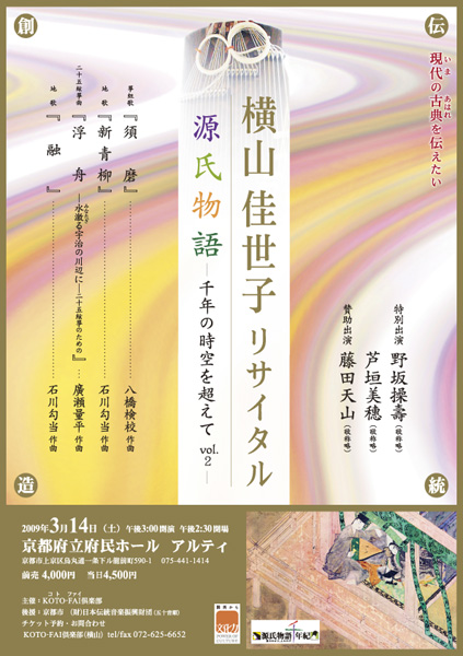 ���R�����q���T�C�^���@��������