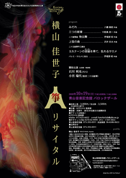 ���R�����qⶃ��T�C�^��