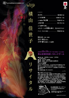 ���R�����q�@ⵃ��T�C�^��