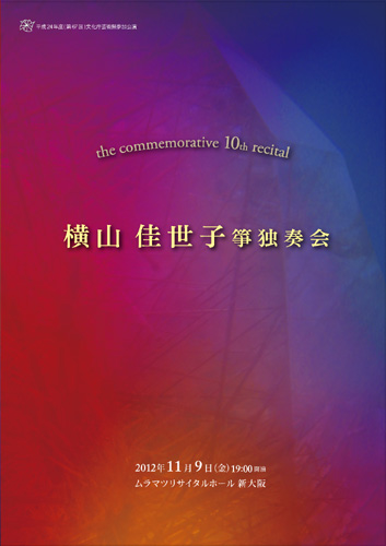 ���R�����qⵓƑt��2012